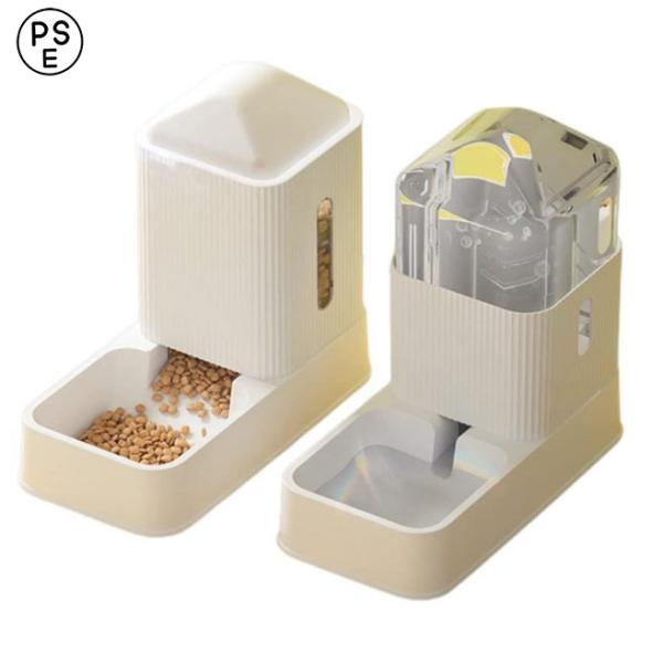 ペット自動給水器 自動給餌器 電源不要水飲み器 ペット給餌器 猫 中小型犬用 多頭飼い 自動えさやり...