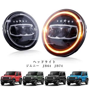 ランクルタイプ！ジムニー用ヘッドライト　 ja11 ja12 ja22 70 ジムニー用LEDヘッドライト！新作！70ランクル風！ja11 ja12