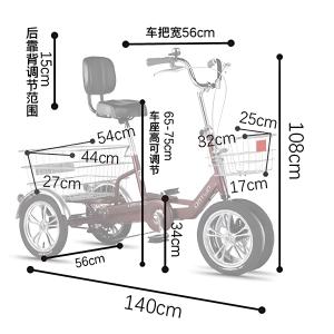 14インチ三輪自転車 シニア向け 自転車高齢者...の詳細画像4