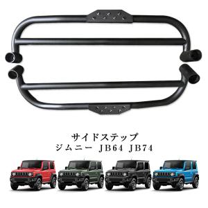 ジムニー タニグチ サイドステップII ジムニー SJ30〜JA11 運転 ジムニー タニグチ サイドステップII ジムニー SJ30〜JA11 運転