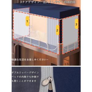 室内テント ベッドテント 蚊帳 一人用 プライ...の詳細画像3