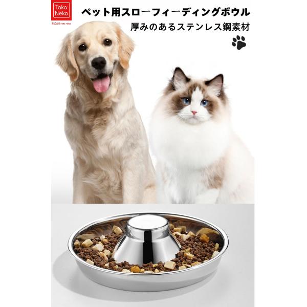 ステンレス製のペット猫と犬用ボウル ドッグキャットスローボウルフード ウォーター用 ステンレススチー...