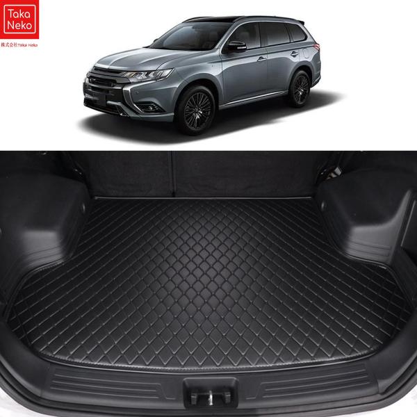 7席 ラゲッジマット アウトランダーPHEV GG系 GG2W GG3W (CVT/フルタイム4WD...
