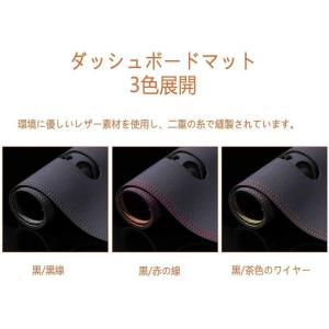 新型 専用 スズキ ソリオ SOLIOに対応 ...の詳細画像4