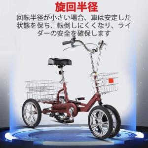 14インチ三輪自転車 高齢者用 三輪クルーザー...の詳細画像2