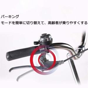 14インチ三輪自転車 高齢者用 三輪クルーザー...の詳細画像4