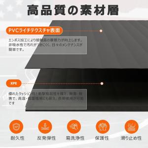 体操マット 高密度 XPE 格闘技マット 柔術...の詳細画像2