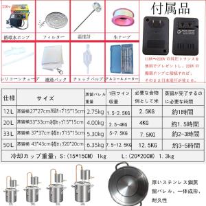 蒸留器 酒 蒸留水器 銅 12L 精油 芳香 ...の詳細画像2