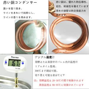 蒸留器 酒 蒸留水器 銅 12L 精油 芳香 ...の詳細画像3