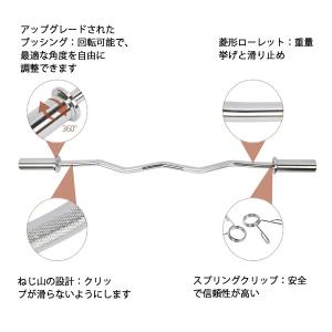 バーベルシャフト 120cm カールバーオリン...の詳細画像3