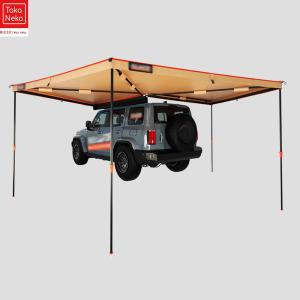 270°車両カーサイドタープ、車 タープ、ルーフラックオーニング、リアゲートタープ、運転席側270度オーニング、カーサイドテント、大きな遮光エリア、素早いセ