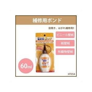 内装用ボンド 壁紙 の商品一覧 内装 住宅設備 Diy 工具 通販 Yahoo ショッピング