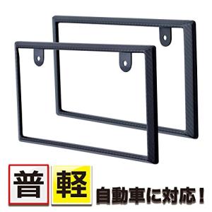 セイワ(SEIWA) 車用 カーボンナンバーフレーム フロント