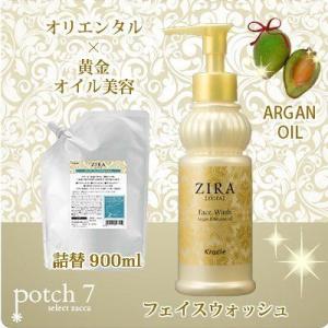 楽天市場 クラシエ ジーラ ローション 化粧水 1070ml 詰替え Potch7