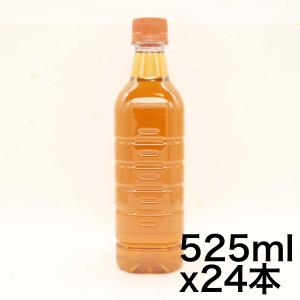 ラベルレス キリン 生茶 ほうじ茶 お茶 525ml ペットボトル ×24本｜yoyogiha