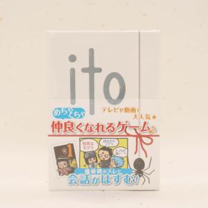 アークライト ito (イト) (2-10人用 30分 8才以上向け) ボードゲーム