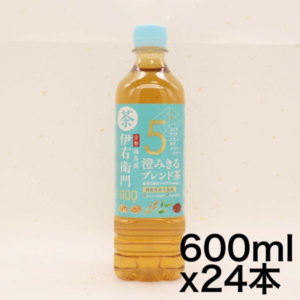 サントリー 伊右衛門 澄みきるブレンド茶 お茶 600ml×24本