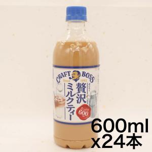 サントリー クラフトボス ミルクティー 紅茶 600ml×24本｜yoyogiha