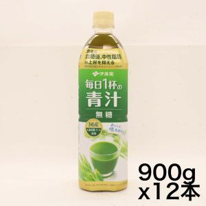 機能性表示食品  伊藤園 毎日1杯の青汁 900g ×12本｜yoyogiha