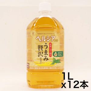 トクホ  ヘルシア 緑茶 うまみ贅沢仕立て 1L×12本｜yoyogiha