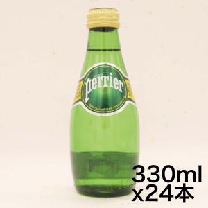 ペリエ (Perrier) プレーン 炭酸水 瓶 330ml 「直輸入品  ×24本｜yoyogiha