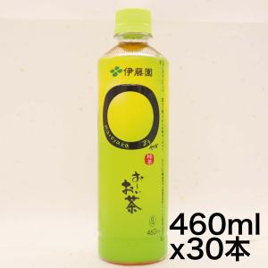 伊藤園 おーいお茶 緑茶 まろやか 460ml×30本｜yoyogiha