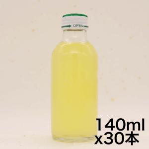 C1000史上、初のラベルレス ハウスウェルネスフーズ C1000 ビタミンレモン ラベルレス 瓶 140ml×30本｜yoyogiha