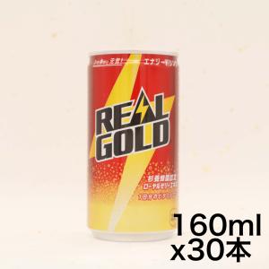 リアルゴールド(REAL GOLD) コカ・コーラ リアルゴールド 160ml缶×30本｜yoyogiha