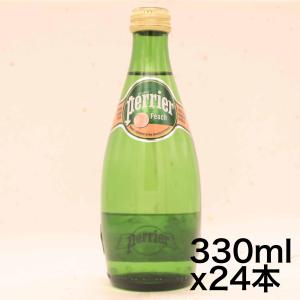 Perrier(ペリエ) ピーチ 瓶 330ml×24本  正規輸入品  (フランス 産 ナチュラルミネラルウォーター｜yoyogiha
