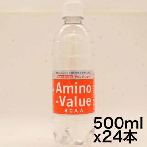 大塚製薬 アミノバリューBCAA 4000 500ml×24本  機能性表示食品｜yoyogiha