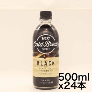 UCC COLD BREW BLACK ペットボトル 500ml×24本｜yoyogiha