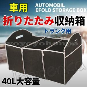 収納ボックス 布 50センチ 自動車 の商品一覧 車 バイク 自転車 通販 Yahoo ショッピング