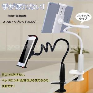 寝ながら読書スタンドの商品一覧 通販 Yahoo ショッピング