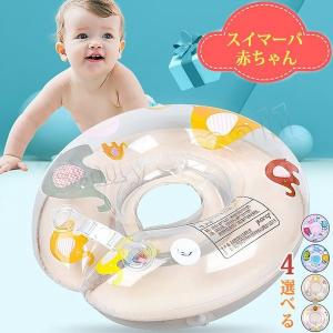 赤ちゃん浮き輪首の商品一覧 通販 Yahoo ショッピング