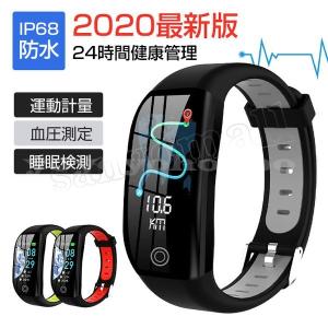 量で 制限された 箱 Diggro スマート ウォッチ N 使い方 Solidplant Jp