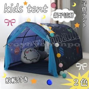 秘密基地ベッドの商品一覧 通販 Yahoo ショッピング