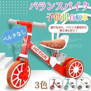 yoyoyo本舗 - 三輪車（乗用玩具）｜Yahoo!ショッピング