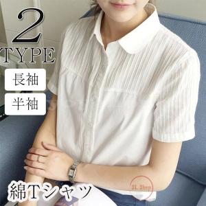 半袖ワイシャツ レディースの商品一覧 通販 Yahoo ショッピング