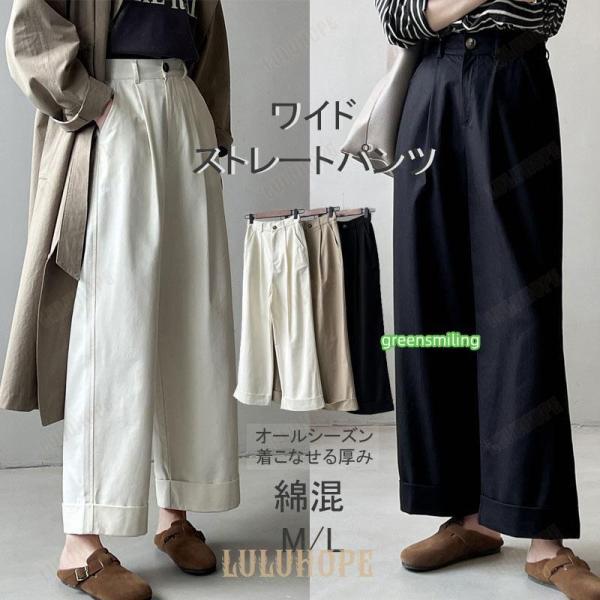 ワイドパンツ レディース オフィス パンツ ワイド ロング丈 タック ウエストゴム ロングパンツ 綿...