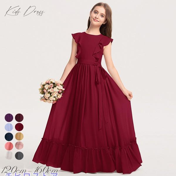 キッズドレス ドレス ピアノ 発表会 ロング 子供ドレス ワンピース お姫様 上品 可愛い エレガン...