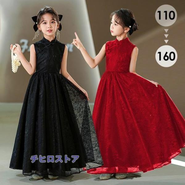 ピアノ発表会 ドレス 子供 女の子 ブラック ワインレッド 発表会ドレス ノースリーブ 子ども ワン...
