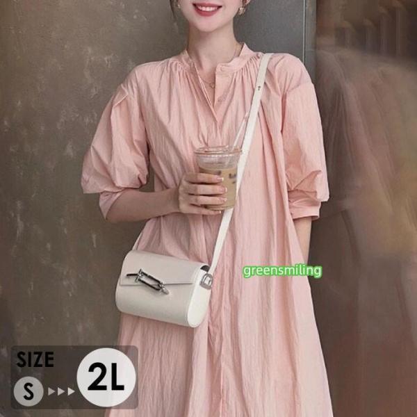 シャツワンピース 大人可愛い 夏ワンピース 夏 小柄 ワンピース サマー ワンピ レディース 五分袖