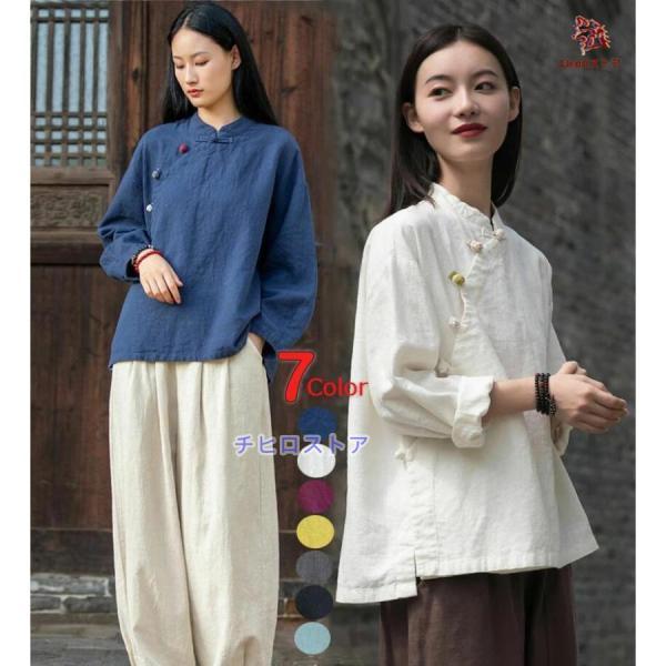 ブラウス 長袖 レディース 綿麻 シャツ トップス ナチュラル チャイナカラー 春 秋 冬 服 エス...