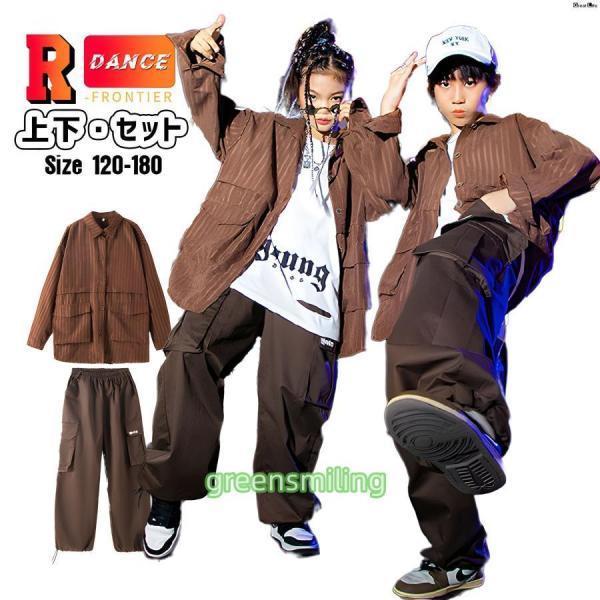キッズ ダンス衣装 ヒップホップ かっこいい セットアップ 女の子 男の子 縞柄シャツ 長袖 韓国 ...