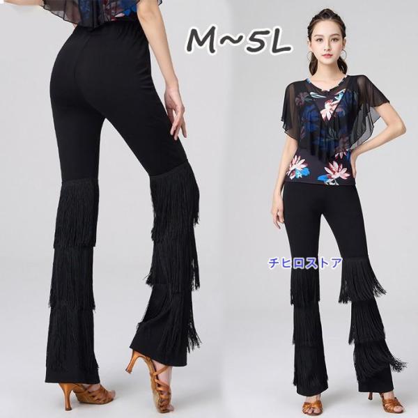 ダンス パンツ 長パンツ ダンス用 ズボン 黒 レディース ダンスウェア 女性用 大きいサイズ 3L...