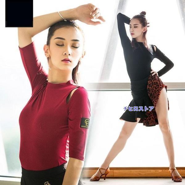 ラテン ダンス 衣装 トップス 半袖 長袖 女性用 ダンスウェア 演出用 練習服 レディース モダン...