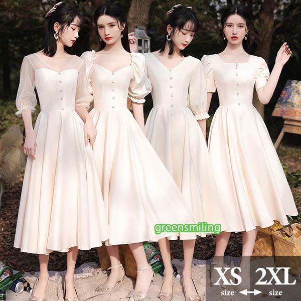 ブライズメイド ドレス ミモレドレス 演奏会 ピアノ発表会 シャンパン色 編み上げ ショルダーネック...