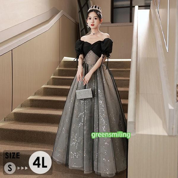 ドレス 大人 ピアノ 発表会 ロングドレス 小さいサイズ オフショルダー 半袖 演奏会 結婚式 母親...