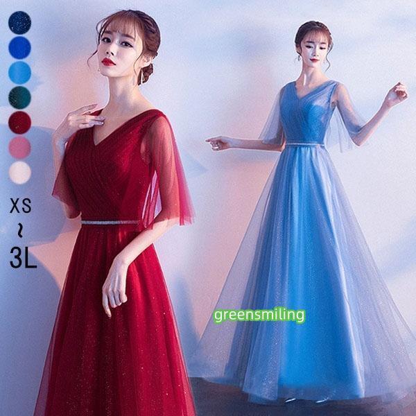 ブライズメイド ドレス ロングドレス 演奏会 ピアノ 発表会 パーティードレス 大人 フォーマル ワ...