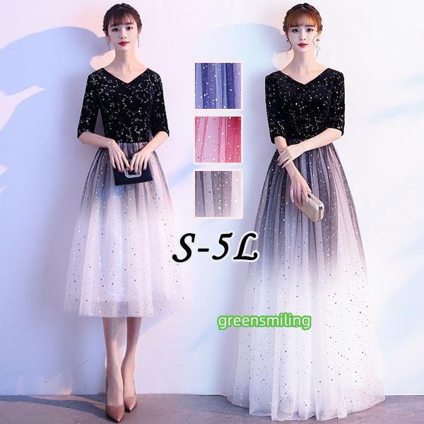 ブライズメイド ドレス ロングドレス 演奏会 ピアノ 発表会 ロング丈 ミモレ丈 袖あり 半袖 5分...